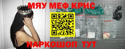 тгк Чапаевск