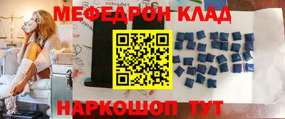 прущие грибы Чебаркуль