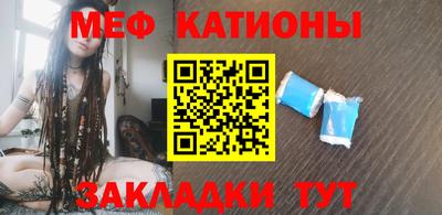 прущие грибы Чебаркуль