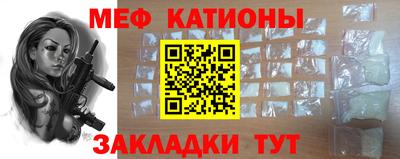 прущие грибы Чебаркуль