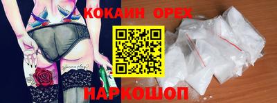 прущие грибы Чебаркуль