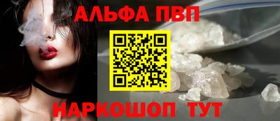 соль курить ск Чебоксары