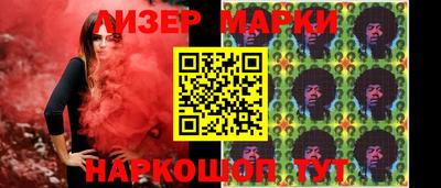 тгк Чапаевск
