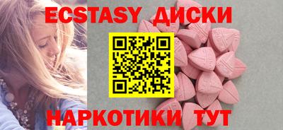 тгк Чапаевск