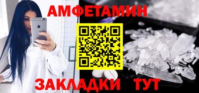 тгк Чапаевск