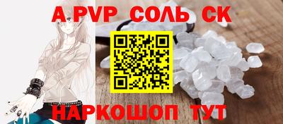 прущие грибы Чебаркуль