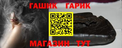 соль курить ск Чебоксары