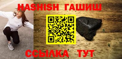 тгк Чапаевск