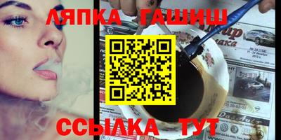 соль курить ск Чебоксары