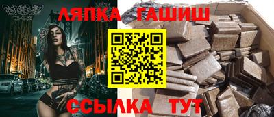 соль курить ск Чебоксары