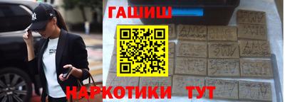 тгк Чапаевск