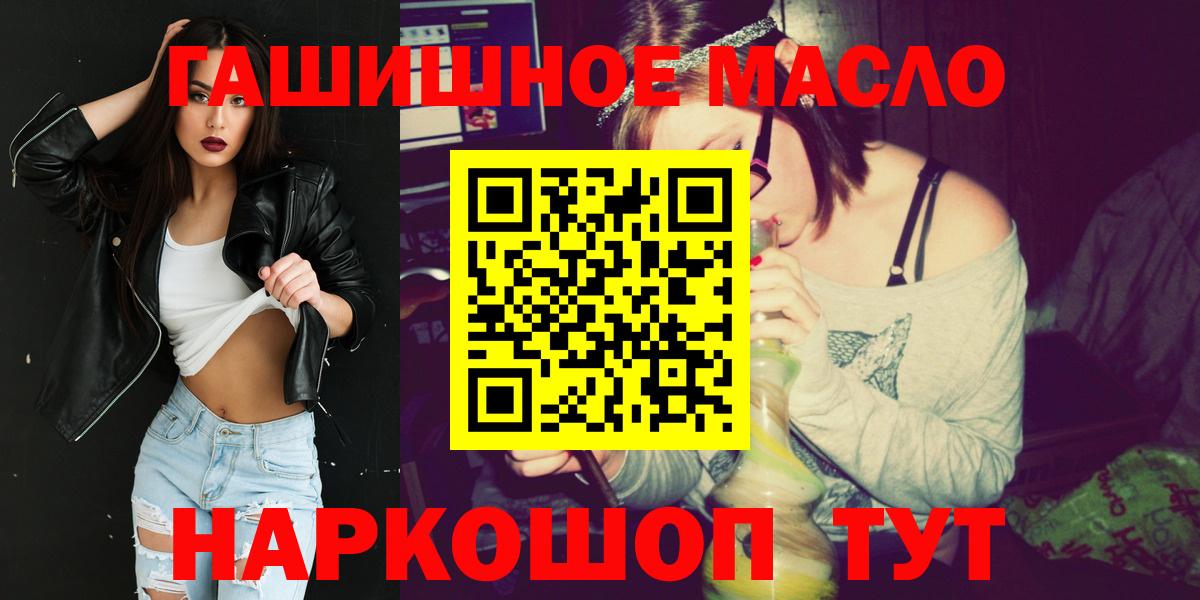 Дистиллят ТГК Wax Бердск