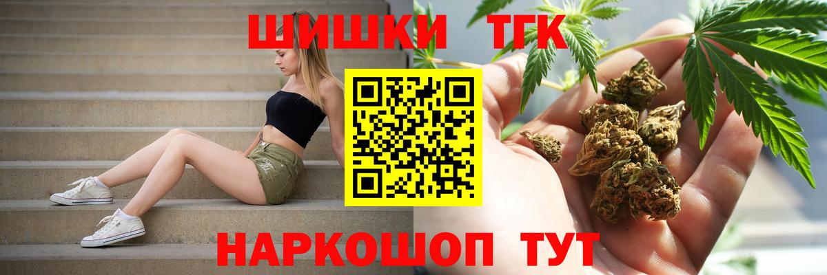 Бошки Шишки Amnesia  Марихуана Ganja  Бердск  Вход с VPN  Бошки Шишки гибрид  Марихуана MAZAR 